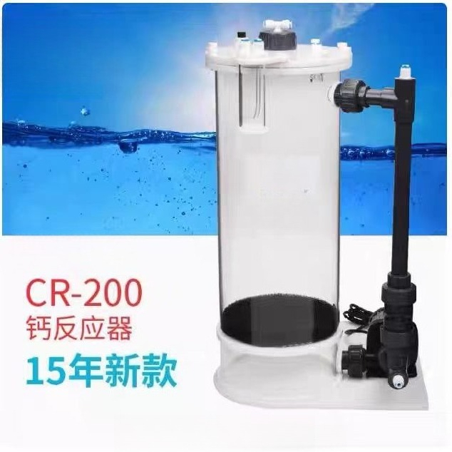 CR-140/200/200H Kalziumreaktor – Marine Aquarium & Regional Centre Reviews Bewertung und Preis