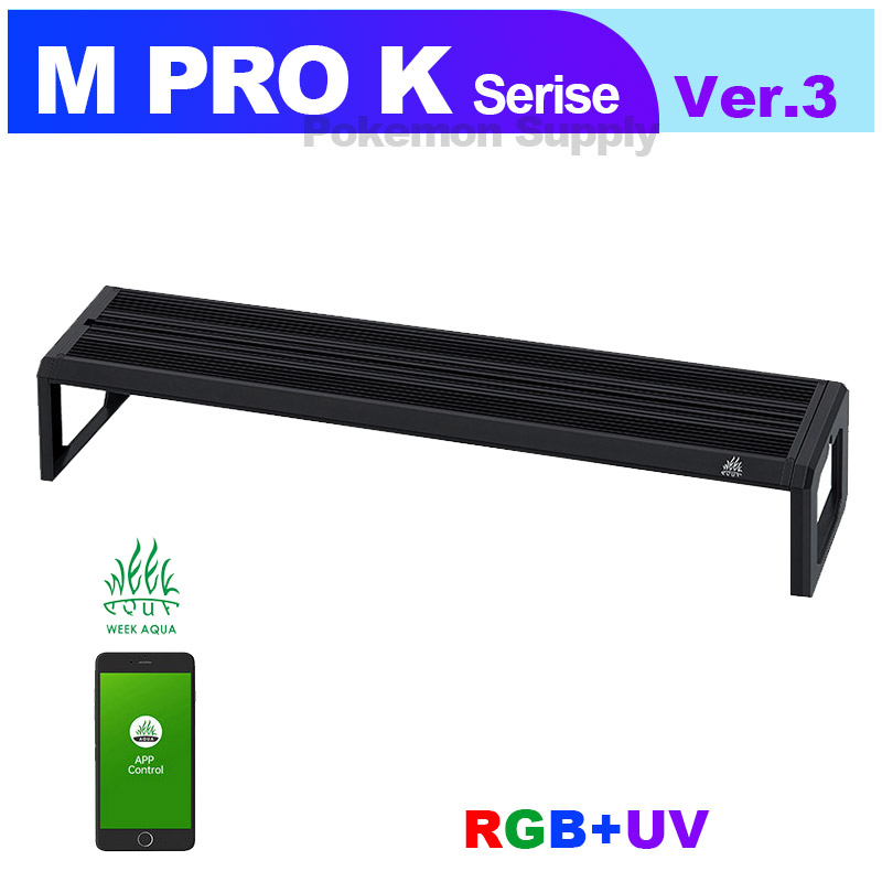 WEEK AQUA M Serie M300 M400 M4 – Marine Aquarium Uv Bewertung und Preis