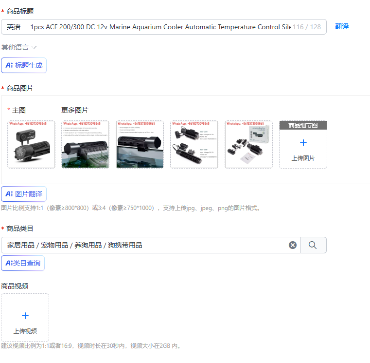 1 Stück ACF 200/300 DC 12V Mar – Marine Aquarium Temperature Bewertung und Preis